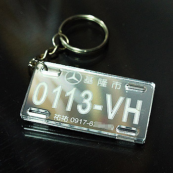 gz-24白色鏡面壓克力車牌鑰匙圈